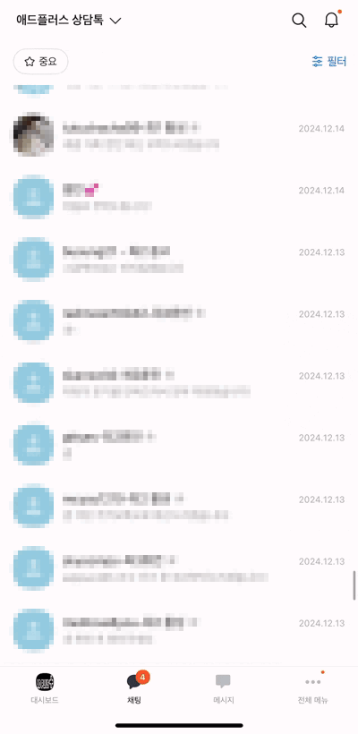 scroll